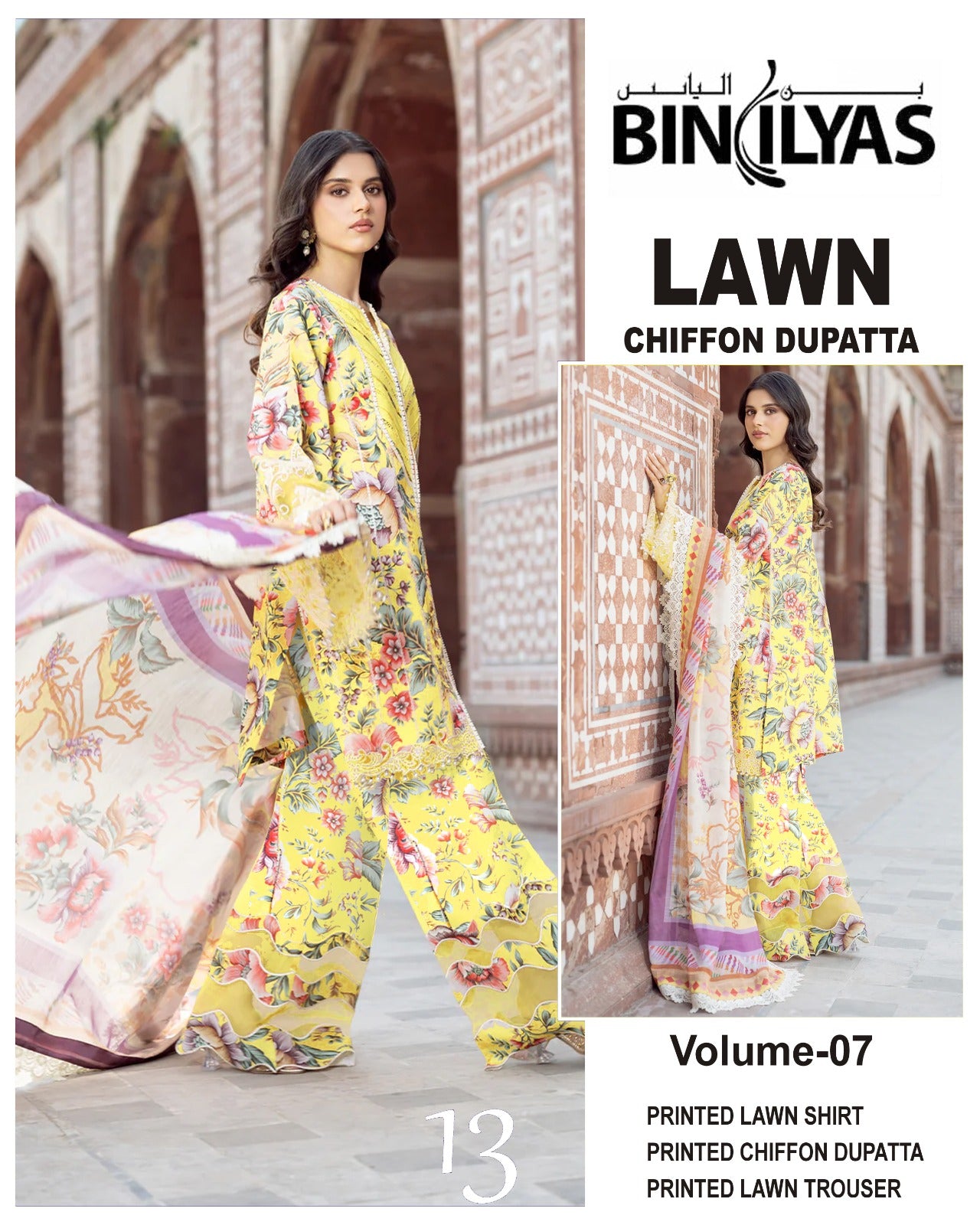 Bin Ilyas Printed Lawn 3PC With Chiffon Dupatta