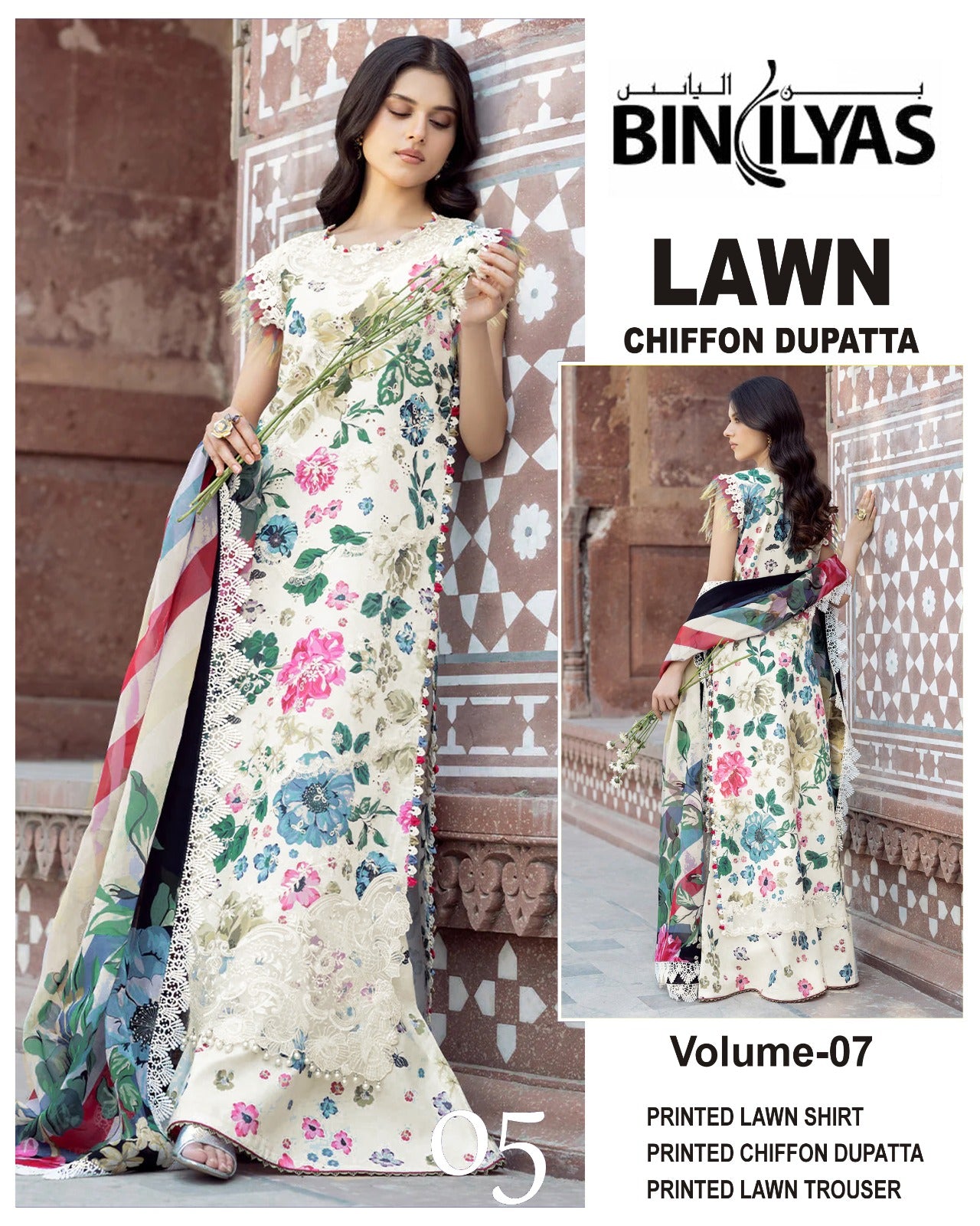 Bin Ilyas Printed Lawn 3PC With Chiffon Dupatta