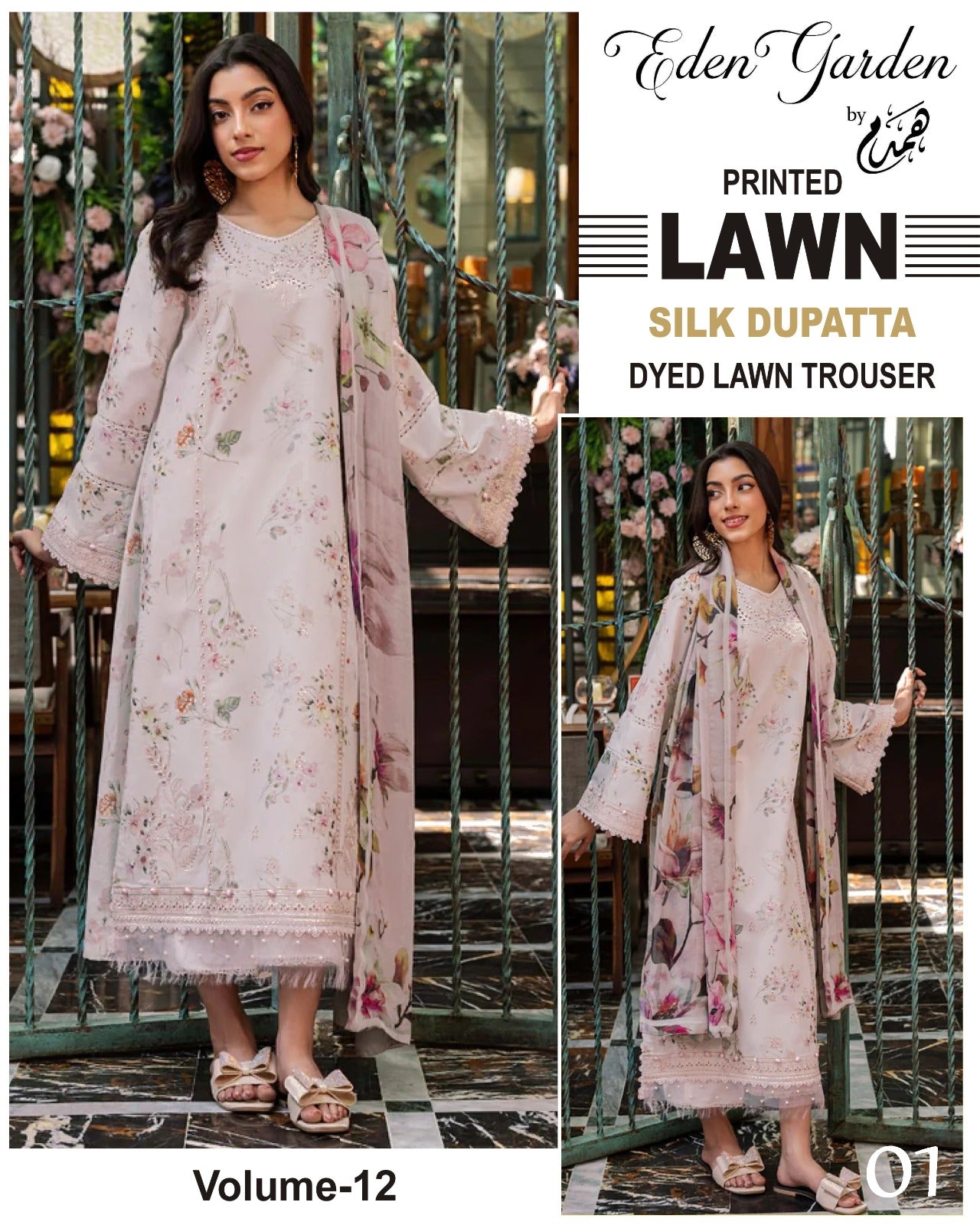 Branded Lawn 3pc Suit with Silk Dupatta