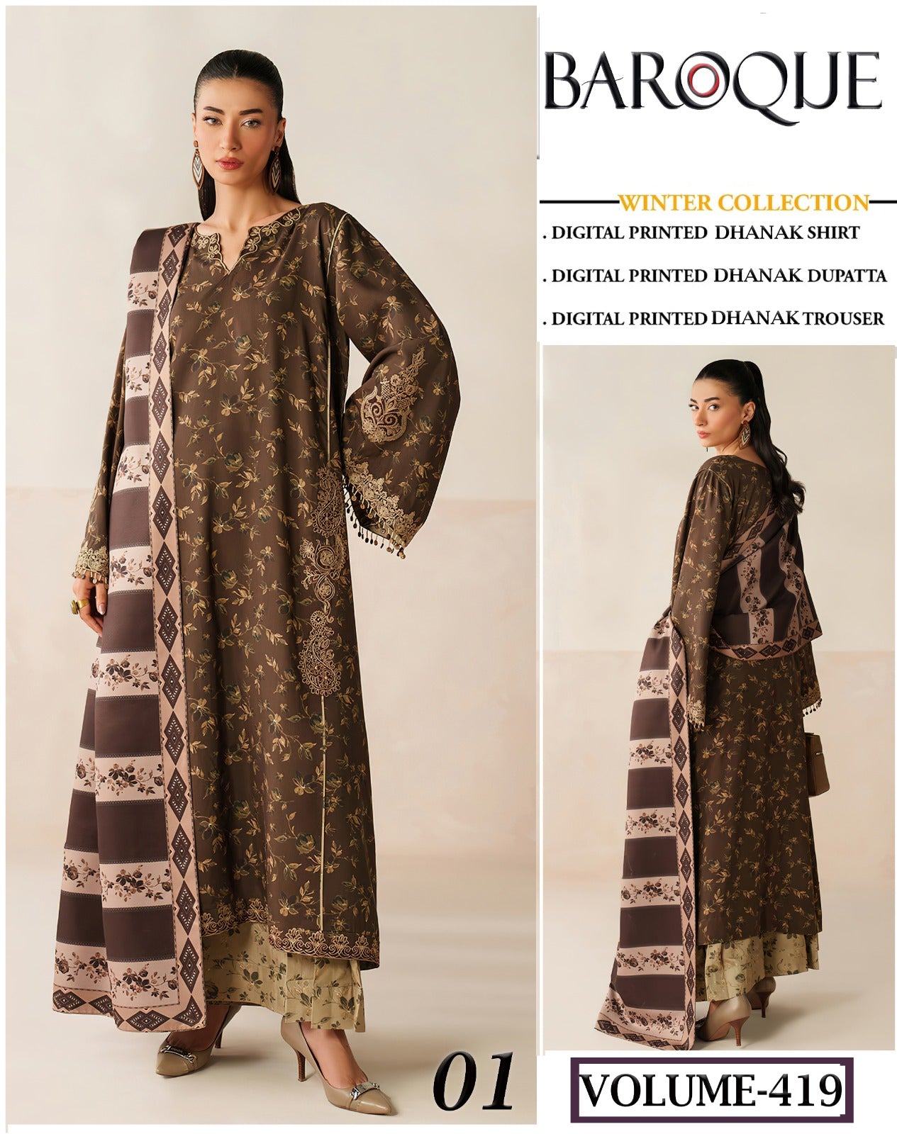 Barouqe Dhanak 3PC