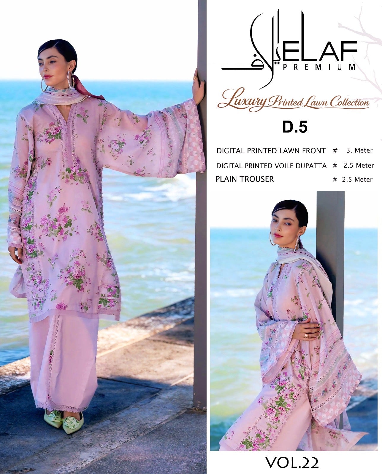 ELAF 3PC Zarqoon Quality